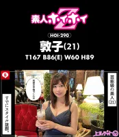 HOIZ-127 Hoi Hoi La Man 10業餘Hoi Hoi Z，個人拍攝，一個晚上/匹配的應用程序，Love Ho，Love Hoh，Hoh，業餘，美麗的女孩，美麗的女孩，家庭主婦奇聞趣事，乳房，乳房，乳房，大乳房，大乳房，面部護理，幼體，幼發，幼發，海洋，噴氣