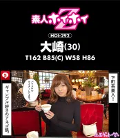 HOIZ-129 Hoi Hoi Cool 6業餘Hoi hoi Z，個人拍攝，一個晚上/匹配的應用程序，Love Ho，Love Ho，Love Ho，Emateur，美麗的女孩，姐妹，姐妹，Gal，Gol，Gonzo，乳房，乳房，大胸噴氣，紀錄片