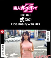 HOIZ-129 Hoi Hoi Cool 6業餘Hoi hoi Z，個人拍攝，一個晚上/匹配的應用程序，Love Ho，Love Ho，Love Ho，Emateur，美麗的女孩，姐妹，姐妹，Gal，Gol，Gonzo，乳房，乳房，大胸噴氣，紀錄片