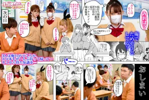 Hunter HUNTB-385 The Reason Why I Was A Harem Saffle A Virgin Is A Busty Gal And A Harem - Live Action Version - Waka Misono Misono Suwons First Love