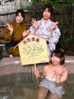 HUNTB-569 Unlimited Insertion With Anyone!  Hot Spring Ryokan Edition 3 As long as you pay a fixed fee, you can insert yourself as much as you want, whether its the staff at the hot spring inn, female guests, or anyone else!  All-you-can-eat vaginal cum s
