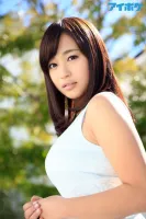 IPZ-611 Smile Return Emi Asano Full Retirement Work Emiton Returns To An Ordinary Girl.