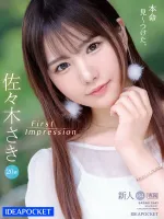 IPZZ-163 First Impression 164 恥じらいセックス大好き！ 新世代アイドル美少女が乳首が感じすぎてAVデビュー 佐々木咲