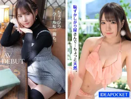 IPZZ-163 First Impression 164 恥じらいセックス大好き！ 新世代アイドル美少女が乳首が感じすぎてAVデビュー 佐々木咲