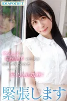 IPZZ-213 第一印象 165 法国季度美女 AV 出道浅蓝色诺亚