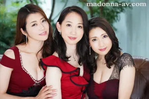 JUL-071 PRECIOUS MADONNA 三重独家华丽第一联演！  ！ 珍贵的美丽成熟女性竞争！  ！  3对1后宫派对190分钟！  ！