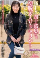 JUTA-145 最好的！呢簡短-over -sama -Sama的第一個取消AV文件Sae Murakami