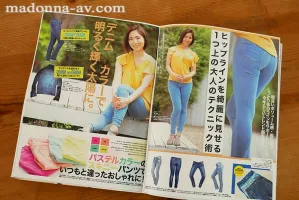 JUY-582 A Model Married Woman From A Mail Order Catalog Who Looks Good In Jeans Yui Aihara 32 Years Old AV Debut!  !