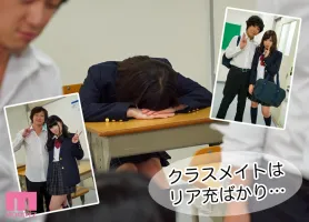 MIAE-012 Nasty Moody Mourning Woman JK Mio Shinozaki Who Sleeps A Man From A Real Couple