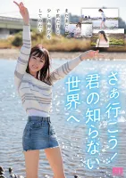 MIDV-075 Fresh Face Exclusive Rena Miyashita 19 Years Old AV Debut!