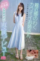 MIDV-095 Rookie Exclusive 20 Years Old Seika Igarashi A Cute And Smiling Older Sister AV Debut!