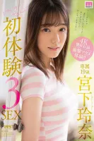 MIDV-096 Excited!  All First Experience 3SEX Rena Miyashita