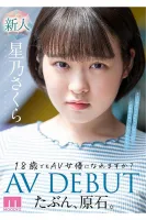 MIDV-148 Probably a rough stone.  Can I become an AV actress at the age of 18?  Hoshino Sakura AV DEBUT