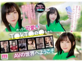 中国語字幕 MIDV-309 新人激カワT○kT○e○ちゃん 美咲奈々 AV DEBUT