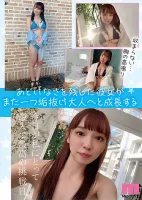 Китайские субтитры MIDV-363 Эксклюзив Sokanda Nanami Star AV Новичок Icup Icup Big Breasts Idol, дебютировавший поздно!