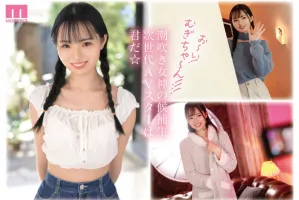 MIDV-378 Rookie A Candidate Of A Squirting Goddess Who Attends A Ladys College ☆ In The Future I Want To Do A Job That Can Make Use Of My Squirting Without Employing A Famous Big Company So I Debuted In An AV Debut Mugi Koseki