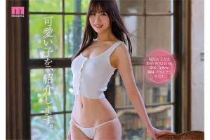 中文字幕MIDV-651 我會介紹一個可愛的孩子。Honami Takahashi新人獨家AV首次亮相胸部不僅是色情的！八頭頑皮的身體線