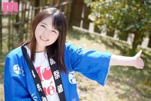 MIFD-166 Fresh Face 19 Years Old Her Innocent Smile Is The Local Number One Star Invincible Smile A Pure Beautiful Girl Real Jimodoru (Local Idol) AV Debut Moeka Momoyama