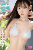 MIFD-247 新人豐滿美乳，細細收縮，想改變樸素的自己，有勇氣AV出道你很漂亮高梨萌