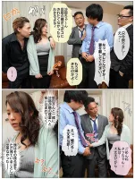MRSS-097 The Presidents Son, Who Has A Bad Personality, Came To Our House And Spoken Badly About Our House And Made My Wife Angry, And After That, She Was Taken Down Saya Minami