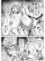 NIMA-019 热门同人漫画的真人版！ 被戴绿帽的活力巨乳人妻洋子，被家政公司尼娜西村做成后辈明星的手淫人妻