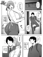 NIMA-019 热门同人漫画的真人版！ 被戴绿帽的活力巨乳人妻洋子，被家政公司尼娜西村做成后辈明星的手淫人妻