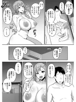 NIMA-019 人気ファンコミック実写化！ 寝取られ元気な巨乳妻・陽子は家事代行会社の西村ニーナによってジュニアスターのオナホ妻にされてしまう。