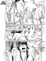 Chinese subtitles NIMA-032 real time - action version!  Reunited with a married womans ex Kano... Fanza Doujin Comic 100,000 DL was a huge hit!  Reo Fujisawa