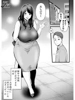 Chinese subtitles NIMA-032 real time - action version!  Reunited with a married womans ex Kano... Fanza Doujin Comic 100,000 DL was a huge hit!  Reo Fujisawa