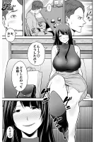 Chinese subtitles NIMA-032 real time - action version!  Reunited with a married womans ex Kano... Fanza Doujin Comic 100,000 DL was a huge hit!  Reo Fujisawa