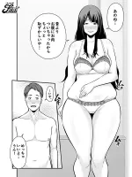 中文字幕NIMA-032 實時 - action版本！與一位已婚婦女的前卡諾團聚... Fanza Doujin Comic 100,000 DL是一個巨大的打擊！Reo Fujisawa