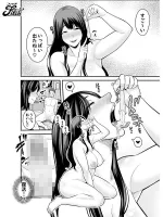 Chinese subtitles NIMA-032 real time - action version!  Reunited with a married womans ex Kano... Fanza Doujin Comic 100,000 DL was a huge hit!  Reo Fujisawa