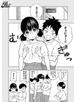 NIMA-033 一张纯净而甜美的青年漫画漫画的现场表演照片！ 实时 - action版本！ 我想要，寻找。  Kashiwagi Konatsu