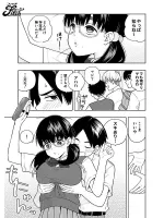 NIMA-033 一张纯净而甜美的青年漫画漫画的现场表演照片！ 实时 - action版本！ 我想要，寻找。  Kashiwagi Konatsu