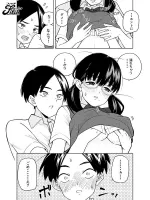 NIMA-033 一张纯净而甜美的青年漫画漫画的现场表演照片！ 实时 - action版本！ 我想要，寻找。  Kashiwagi Konatsu