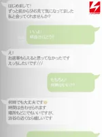 NNPJ-532 0 日元 背部女孩 想要被背部污垢男孩鱿鱼并免费摊开胯部的普通女孩越来越多。 案例一 女大学生（20岁）有过被男生甩了，无法爱上男人的心理。