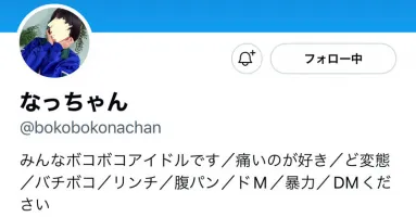 OMHD-019 電線電撃洗脳実験 部活終わりの少女に電極を巻きつけられ、絶命寸前のパブロフ的マインドコントロール。 佐野なつ