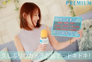 PRED-476 新人前地方電台播音員 AV 出道 廣瀨由里