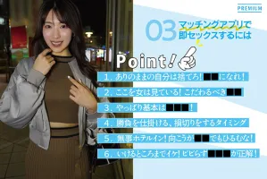 PRED-708 いい女のセックスとセックスを楽しむための攻略法、全部教えます。   セックスへの持ち込み方→イカせ方まで全てわかる！   山岸彩花