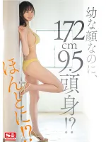 SONE-042 新人號1號風格的高度172厘米9.5頭 - 風格的女孩Nanaka Kosaka AV首次亮相