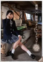 SQTE-394 廃墟×制服 ベストコレクション