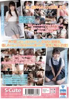 SQTE-403 Developed With An Ignorant Face 200% Erotic Things In My Head Suzuka Ninomiya