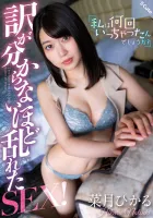 SQTE-520 セックスってわかりにくくて訳が分からない！ 私は何回そこに行ったことがありますか？ 夏曙光