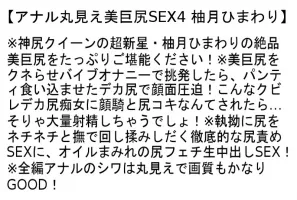 STCESD-092 【お得なセット】レズビアン作品 初めての同性愛 ～夫が出張に出たその日から豹変した娘婿～ 美巨尻アナル丸見えSEX 4