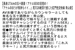 [STEMAZ-065] 【お得なセット】身長173cmの50代奥様！ ・復活アナル ・夫の部下に犯された妻