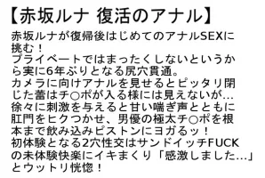 [STEMAZ-065] 【お得なセット】身長173cmの50代奥様！ ・復活アナル ・夫の部下に犯された妻