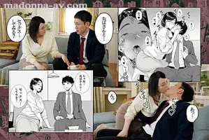 URE-102 Original: Kurosu Gadari Kamama Syndrome secretly cuckolds her daughter’s boyfriend!  !  A faithful live-action version of Madonnas charming and sexy behavior with her mothers sexy body drawn by the popular fandom DOLLPLAY!  !  Tanaka Nene