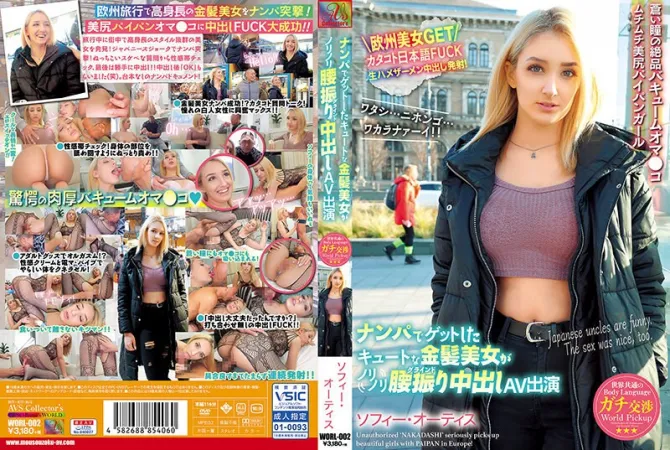 WORL-002 A cute blonde with body language Nampa in the world appears in AV by swinging her waist