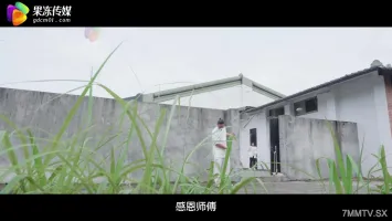 果凍傳媒GDCM-066周處操三害【麻豆】