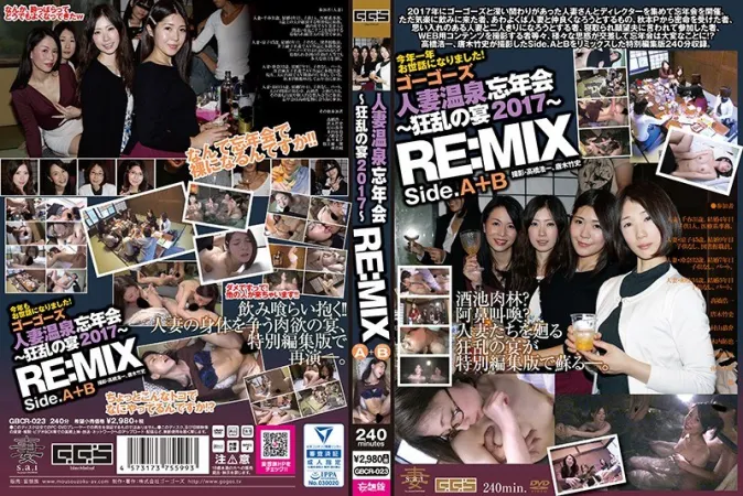 GBCR-023 Go-Gos Married Womans Hot Spring Year-End Party-Frenzy Feast
